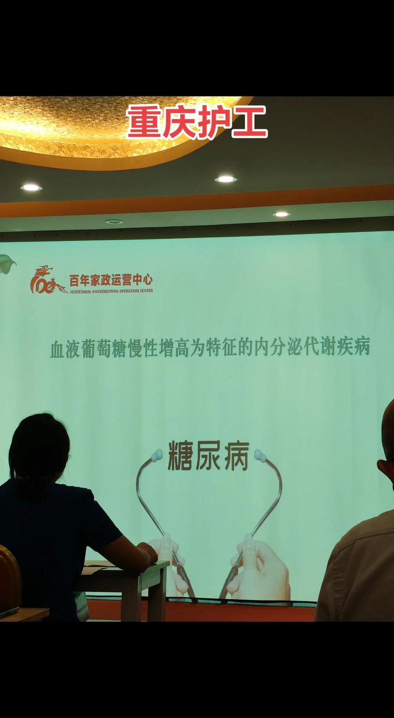 怎样加盟家政？需要什么条件？