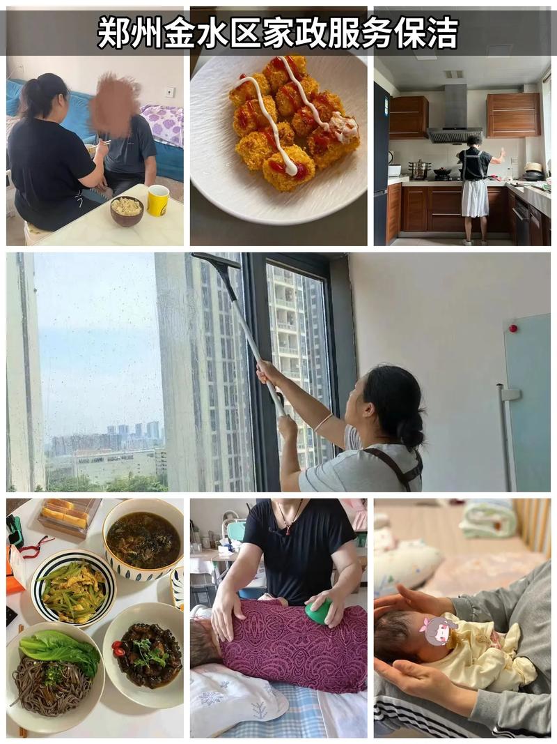 家政保姆怎么选才靠谱？