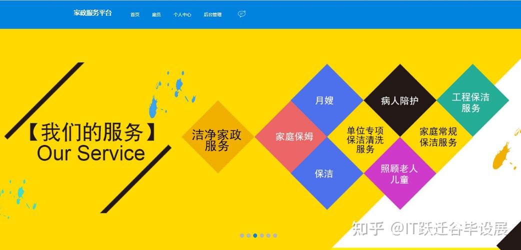 好康家政保洁怎么样？服务靠谱吗？