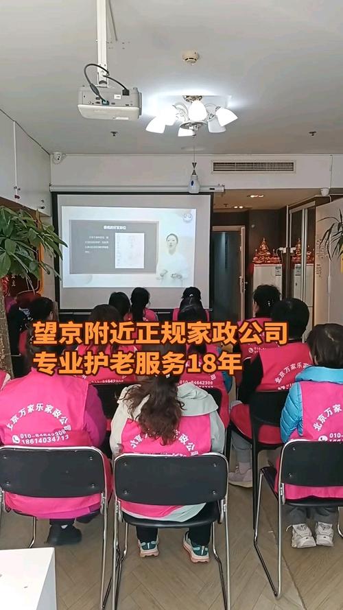 58同城家政保洁靠谱吗？收费标准是怎样的？