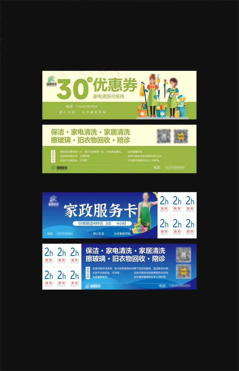 菏泽家政职业技术学院怎么样？值得报考吗？