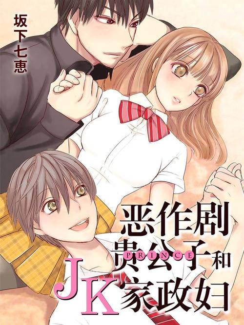 家政服务公司的经营范围包括哪些项目？