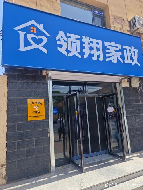 武汉家政服务一个月多少钱？
