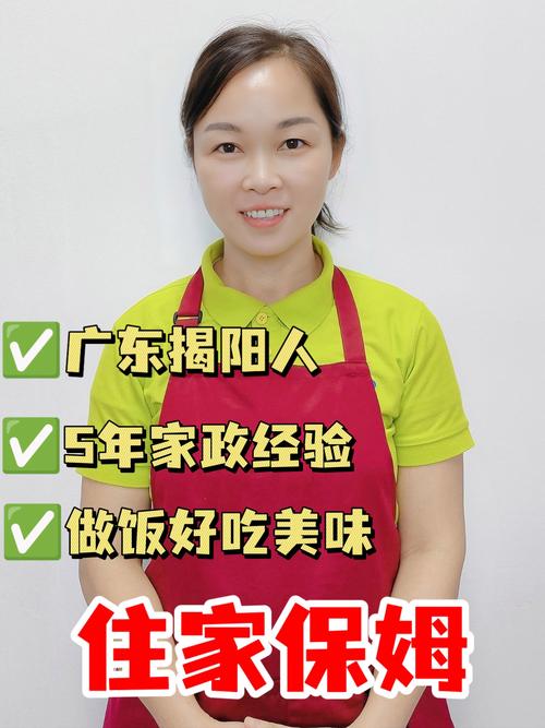 中原区家政公司哪家口碑好？