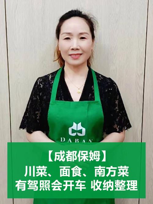 滨海新区家政服务哪家靠谱？如何挑选？