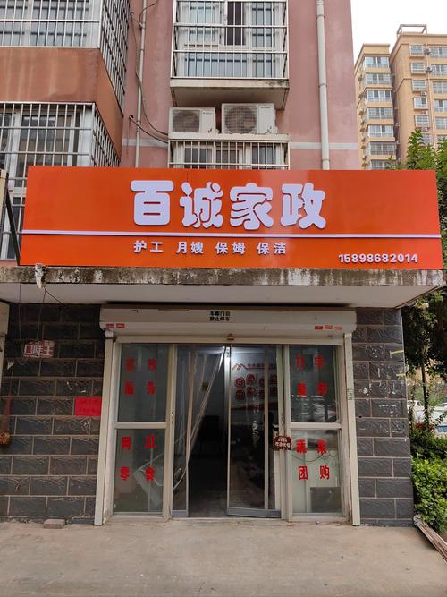 家政老师如何快速提升家务收纳效率？