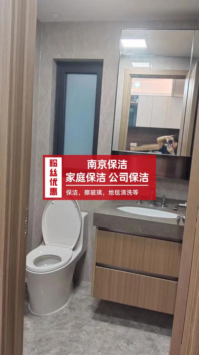 天津家政服务哪家好？如何选择靠谱公司？