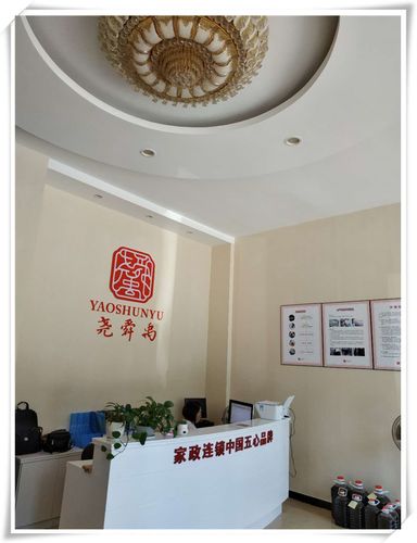 慈溪家政服务一般怎么收费？