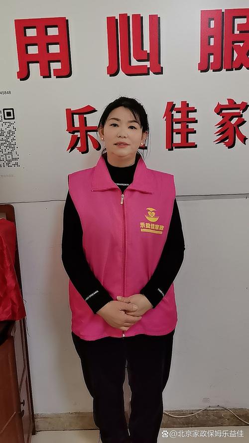 知心大姐家政服务靠谱吗?真实用户评价如何?