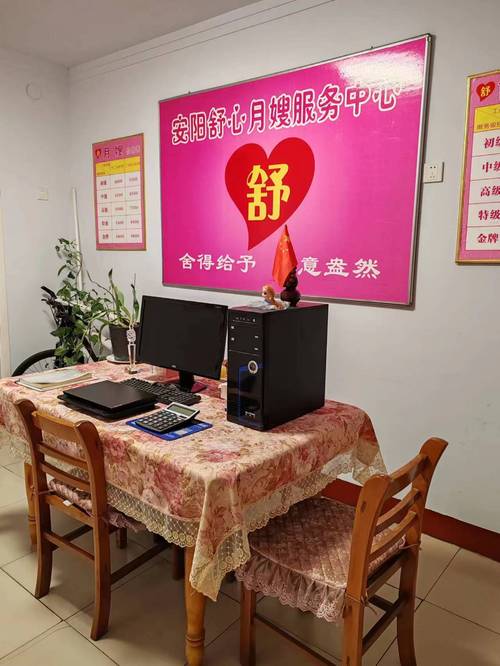 深圳哪家家政公司口碑好？求推荐靠谱的
