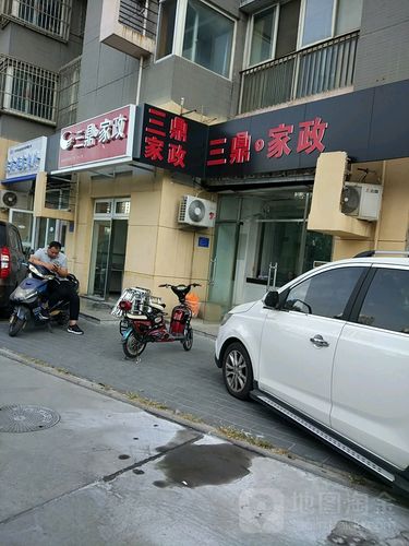家政小时工收费标准是怎样的？