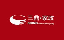 三鼎家政服务怎么样？口碑好不好？