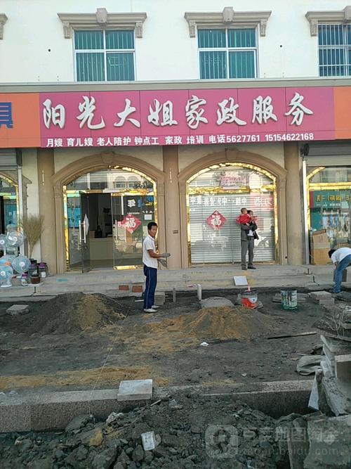 三鼎家政服务怎么样？口碑好不好？