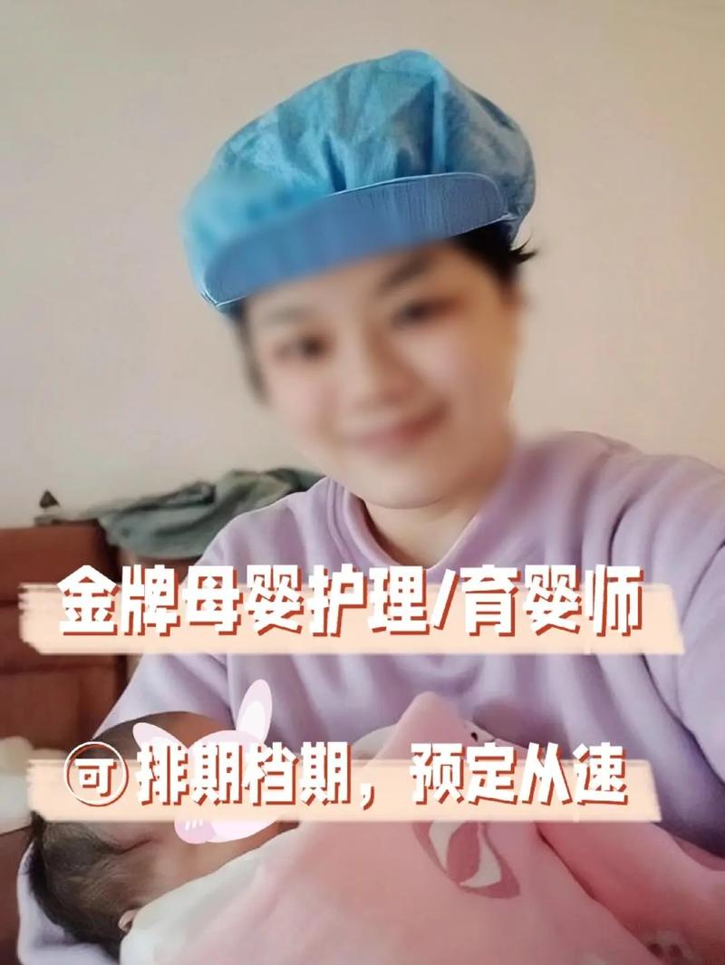 爱侬家政服务怎么样？值得推荐吗？