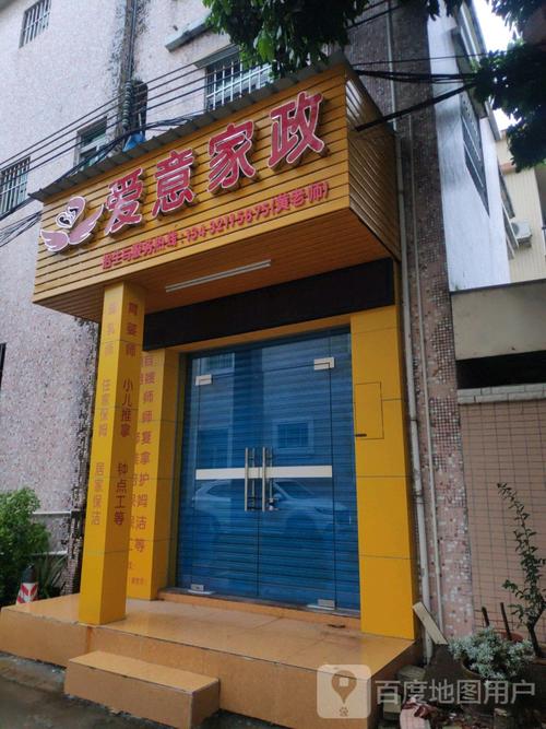 菏泽家政职业技术学院怎么样？值得报考吗？