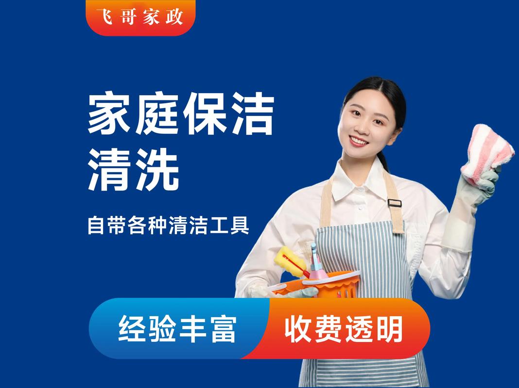 苏州家政服务哪家好？如何挑选靠谱保姆？