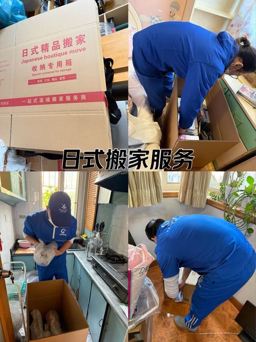 搬家家政服务包含哪些具体项目?