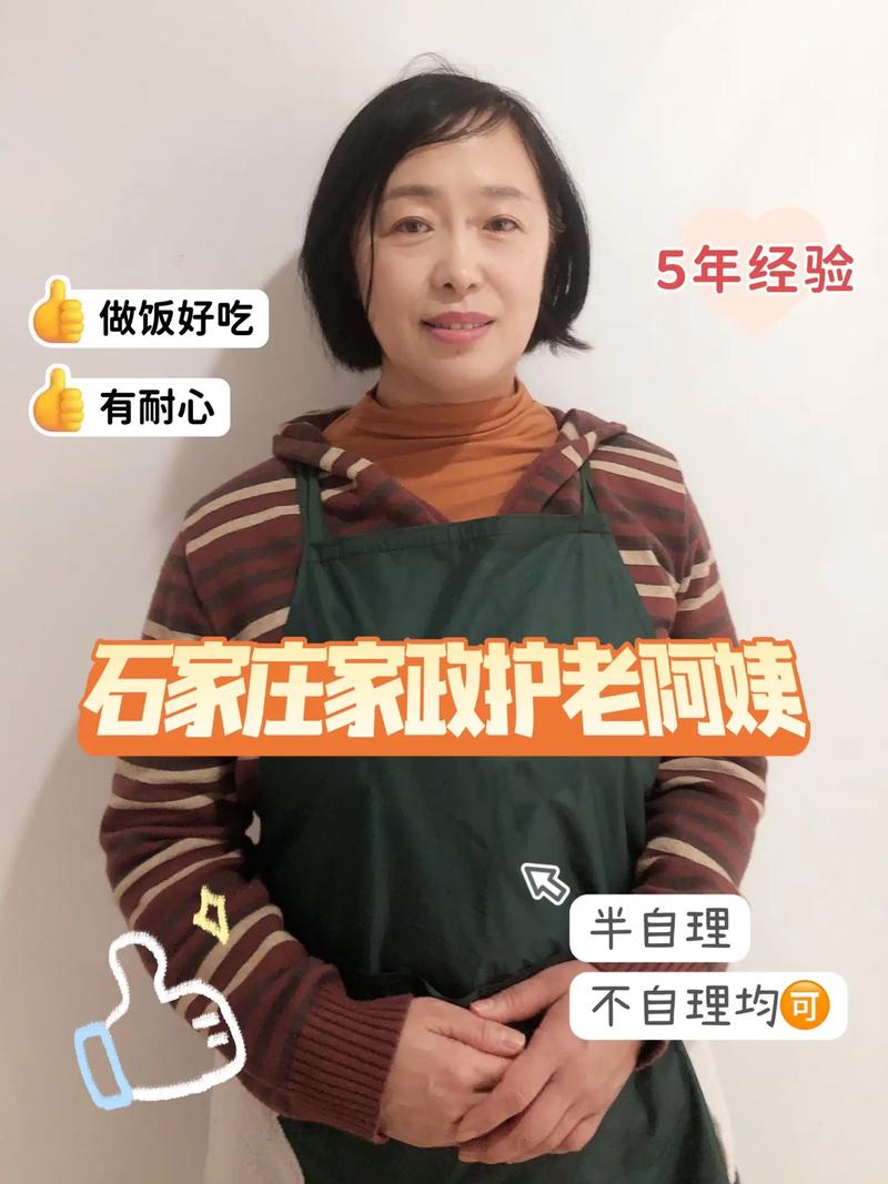 深圳家政公司哪家正规？口碑好的推荐