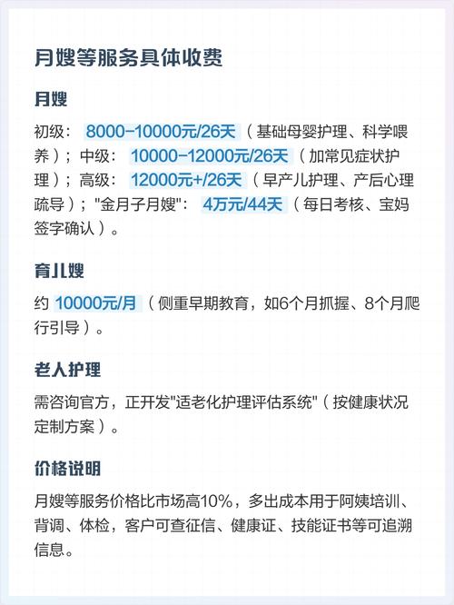 不良美少女家政妇，为何让人又爱又怕？