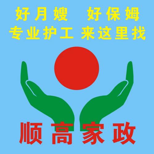 北京哪家月嫂公司口碑好？怎么选靠谱家政？