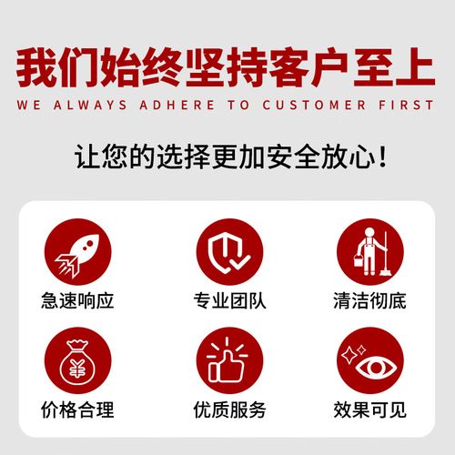 郑州家政保洁哪家好？如何选择靠谱服务？