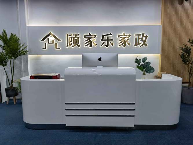 高级家政服务员需要具备哪些核心技能和职业素养？