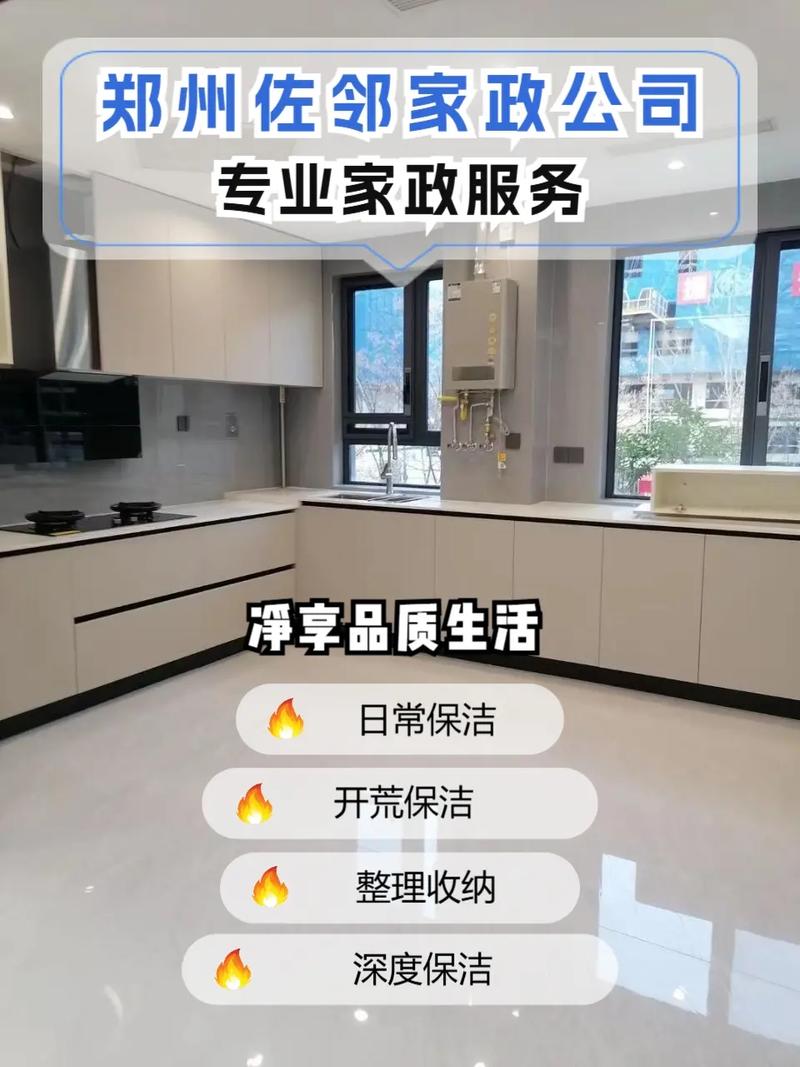 做饭家政服务能上门做几顿饭？