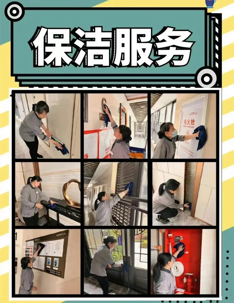 中原区家政公司哪家口碑好？