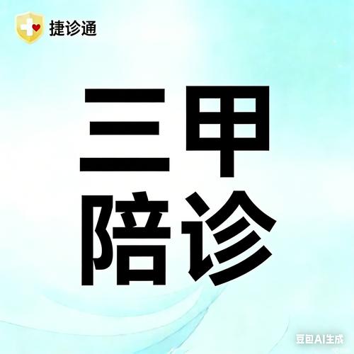 爱侬家政服务怎么样？值得推荐吗？