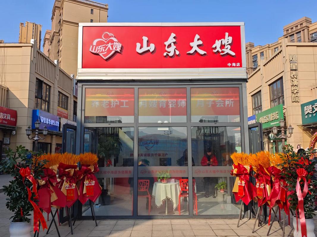 济南哪家家政公司口碑好？