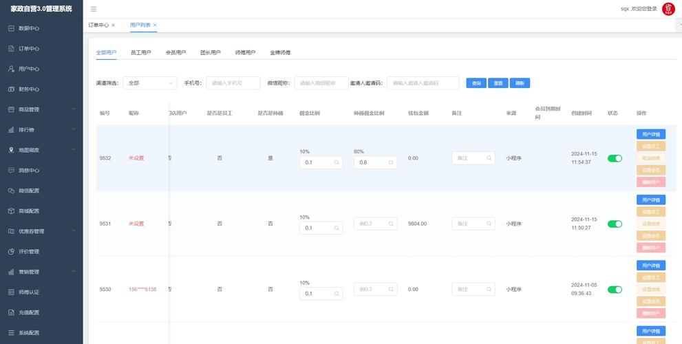 好康家政保洁怎么样？服务靠谱吗？