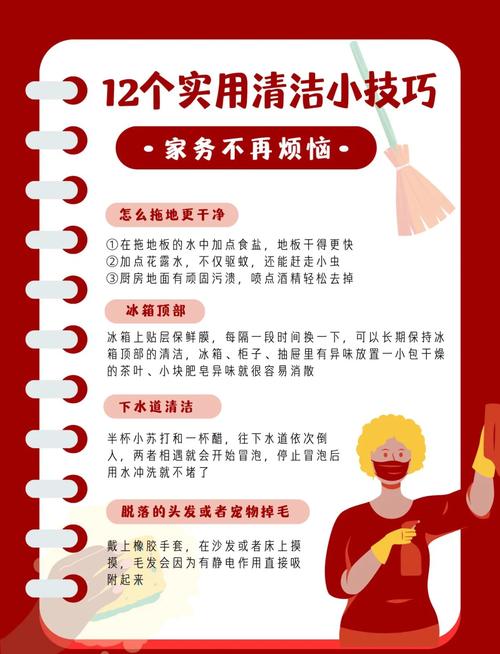 中小型家政保洁公司如何高效运营？
