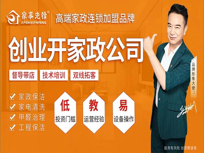 个体家政服务经营范围包括哪些项目？