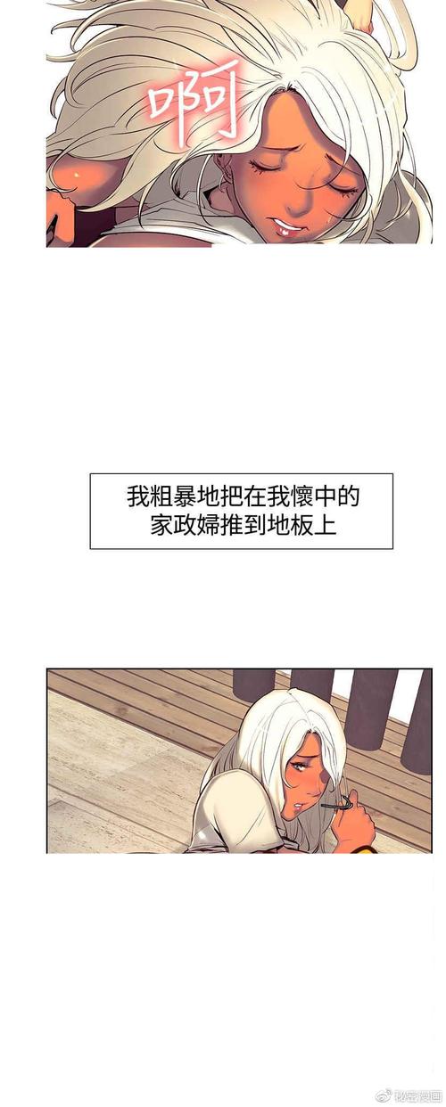 家政妇调教有哪些实用技巧？