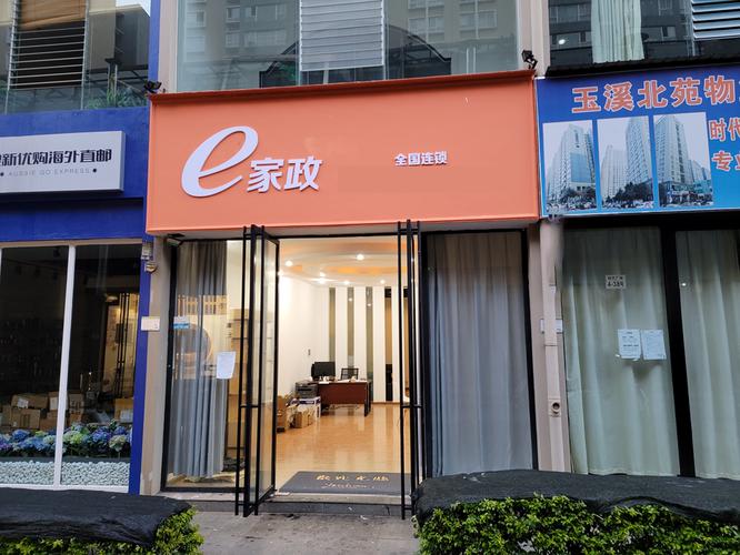 爱侬家政服务怎么样？值得推荐吗？