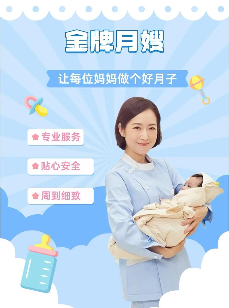 厦门好邦伲家政服务电话是多少？
