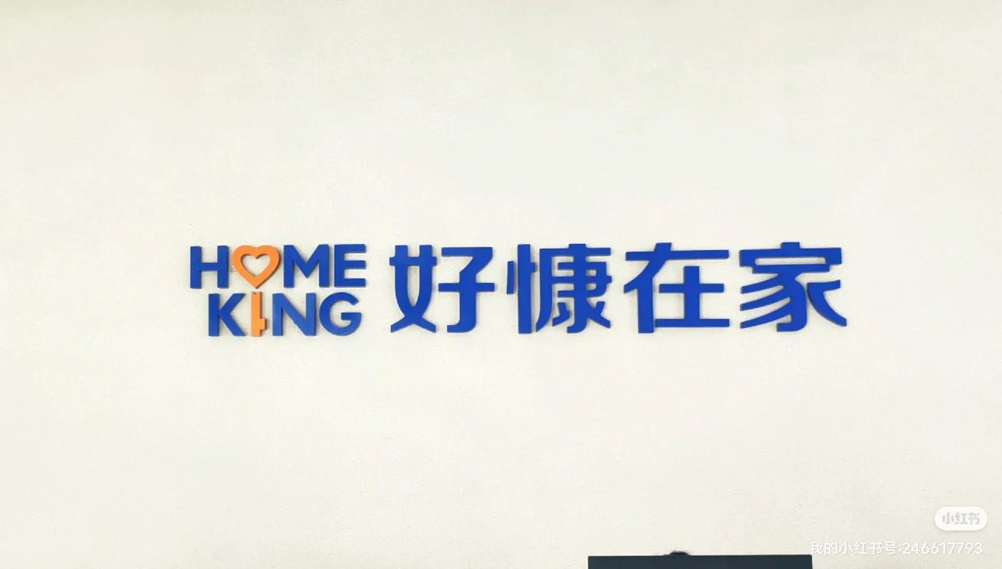 高级家政服务员需要具备哪些核心技能和职业素养？