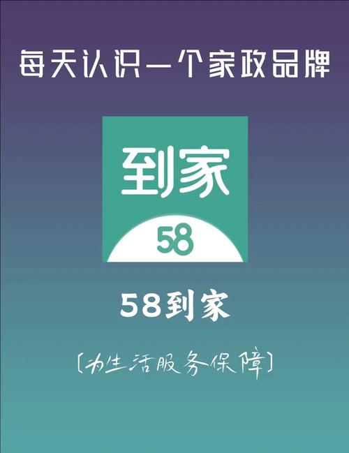 慈溪家政服务一般怎么收费？