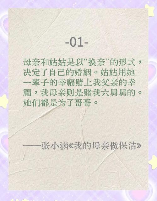 家政公司怎么加盟？需要多少启动资金？