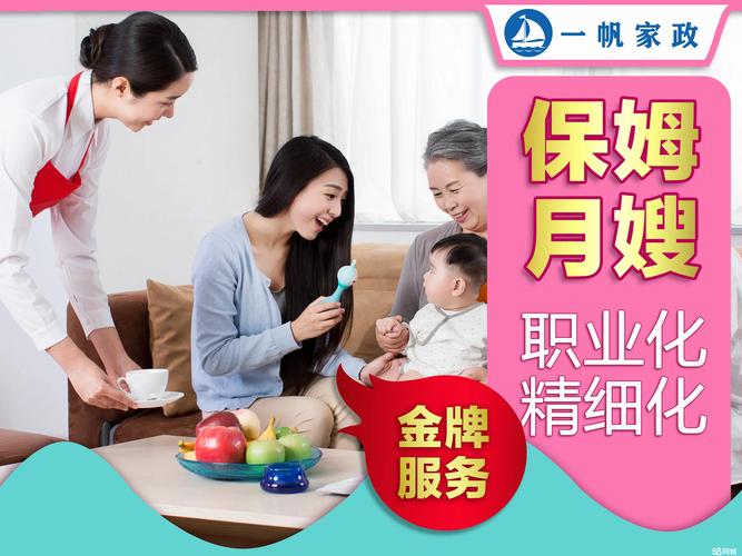 临时钟点工怎么找？靠谱的家政服务有哪些？