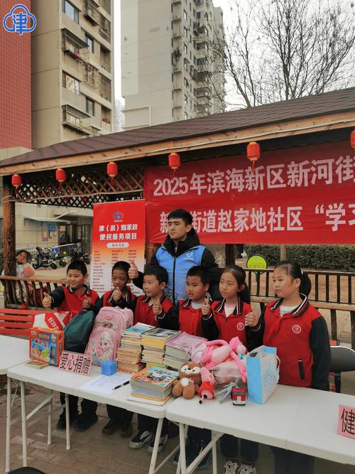 滨海新区家政服务哪家靠谱？如何挑选？