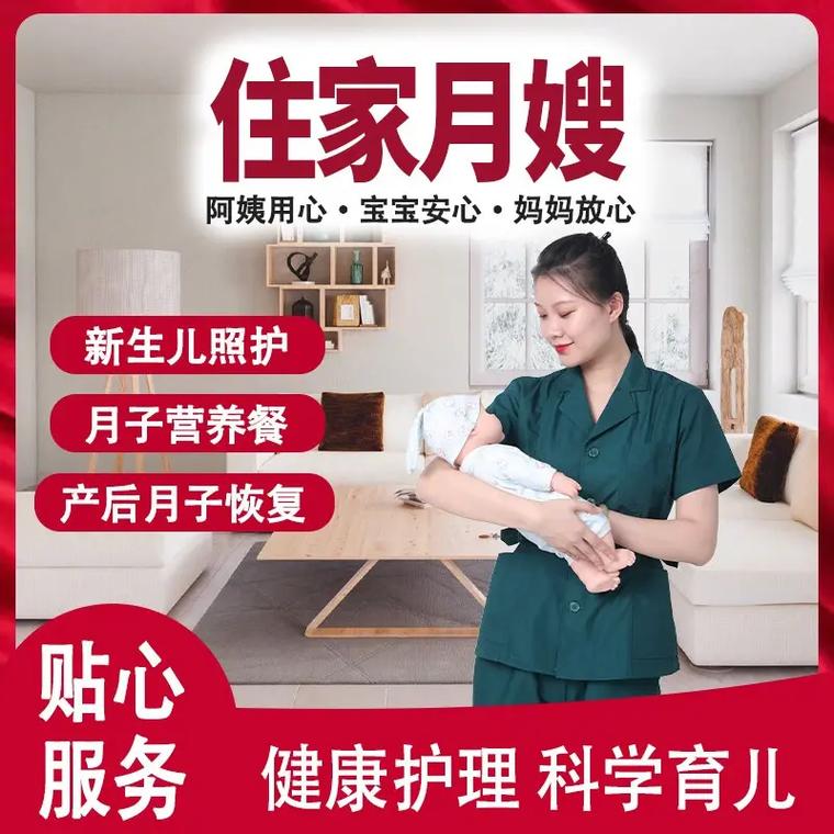 北京哪家月嫂公司口碑好？怎么选靠谱家政？