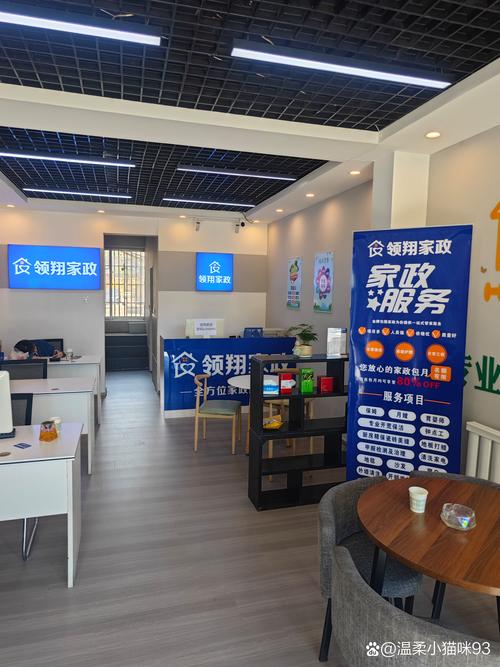 家政妇调教有哪些实用技巧？