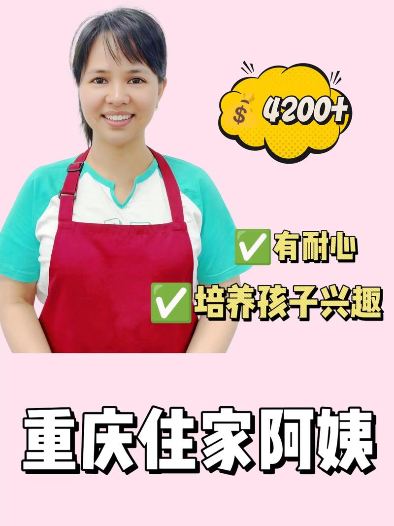 58同城家政保洁靠谱吗？收费标准是怎样的？