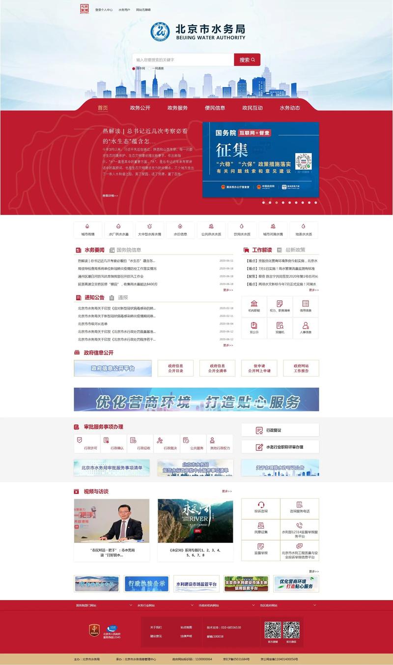 加拿大哪家家政服务公司口碑最好？