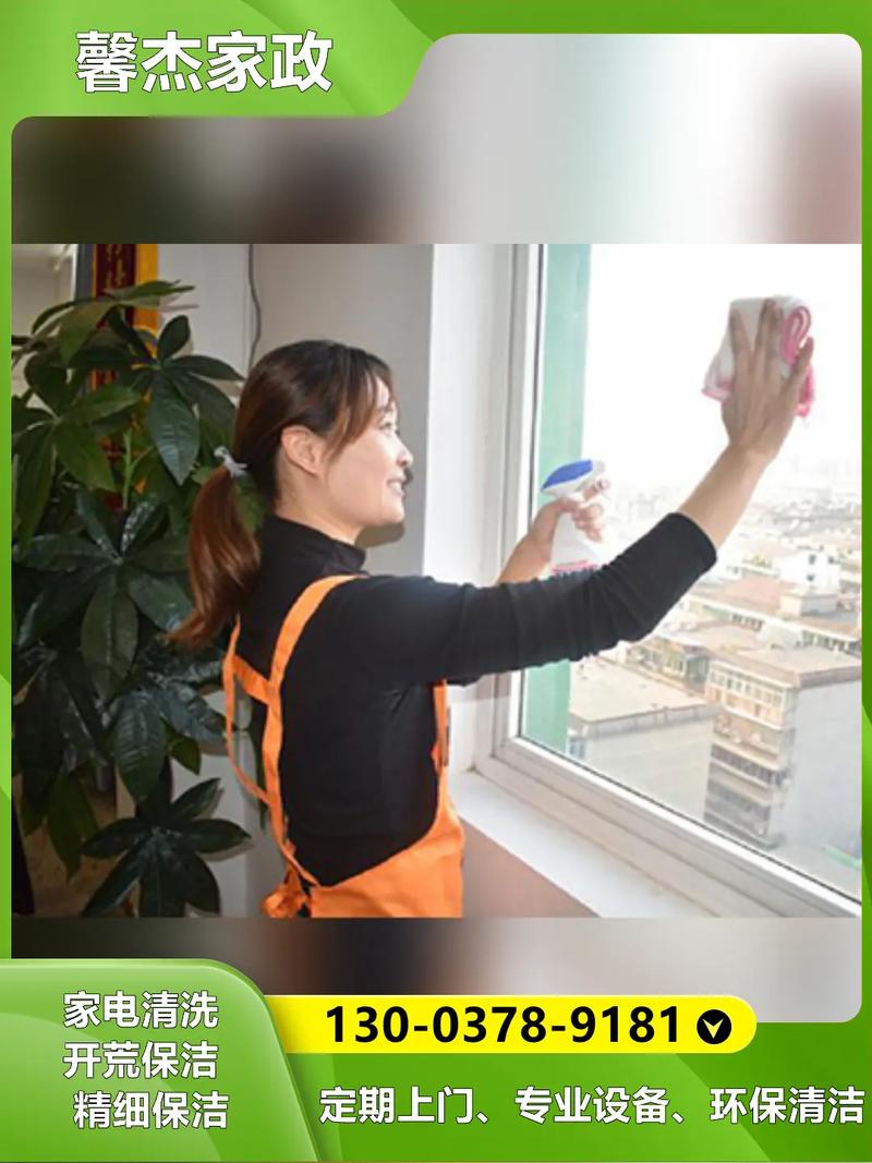 慈溪家政服务一般怎么收费？