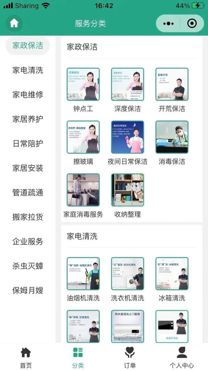 2025年家政行业市场规模将突破多少亿？