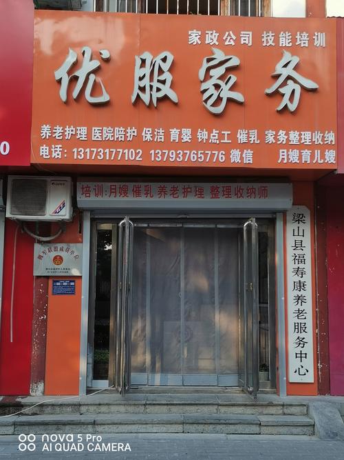 做饭家政服务能上门做几顿饭？