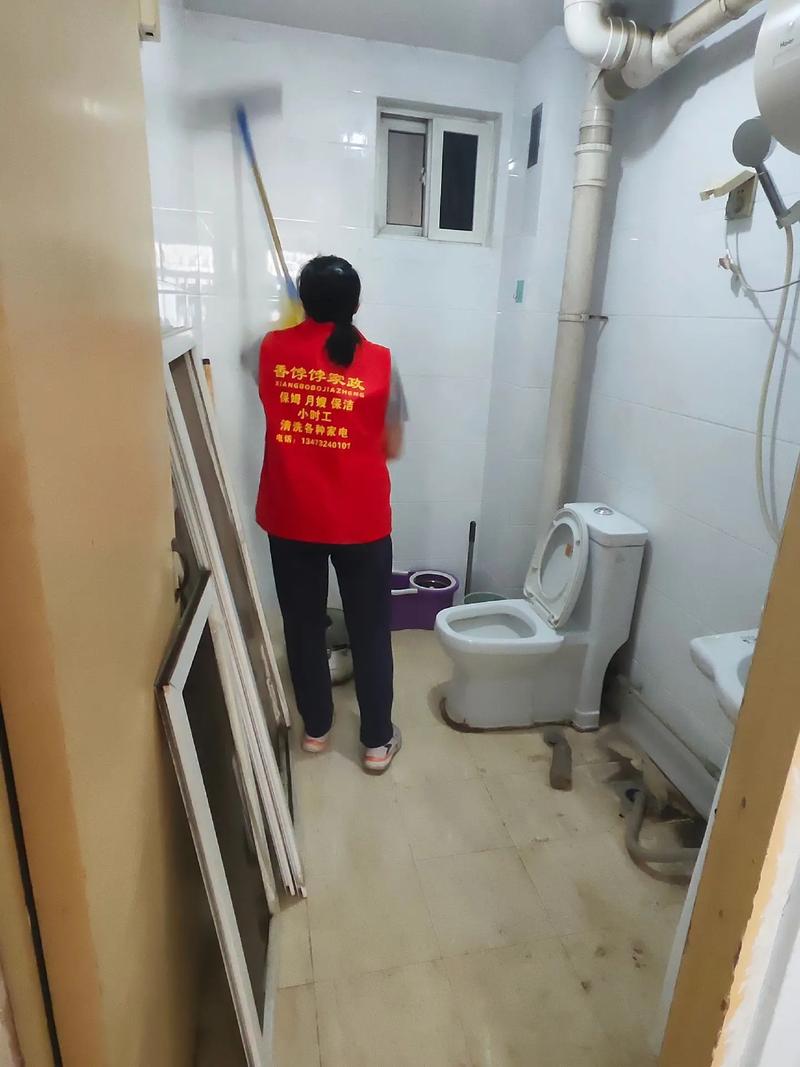 徐州妇联家政服务有哪些？如何申请？
