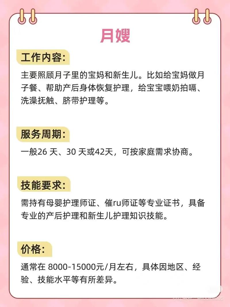 厦门好邦伲家政服务电话是多少？